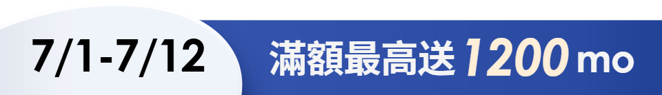 底標