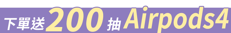 底標