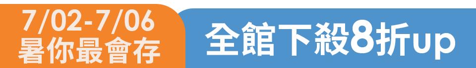 底標