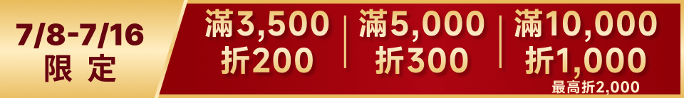 底標