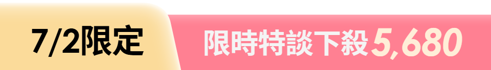 底標