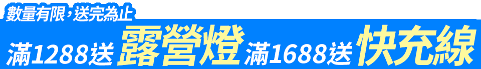 底標