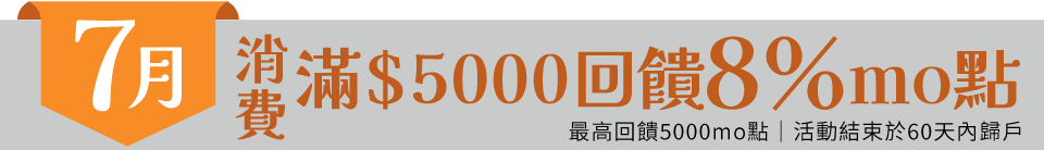 底標