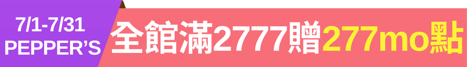 底標