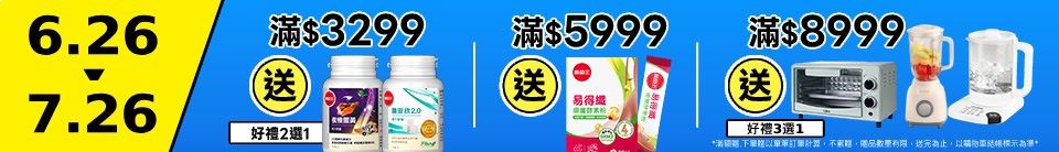 底標