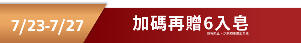 底標