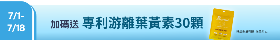 底標