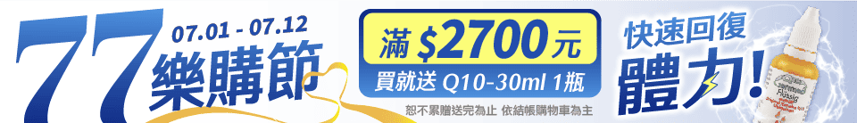 底標