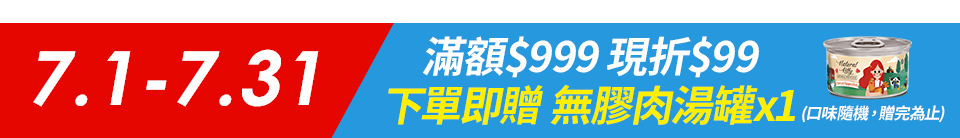 底標