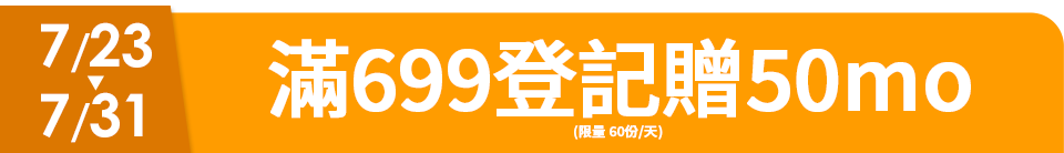 底標