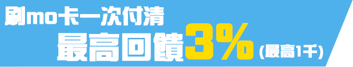 長標