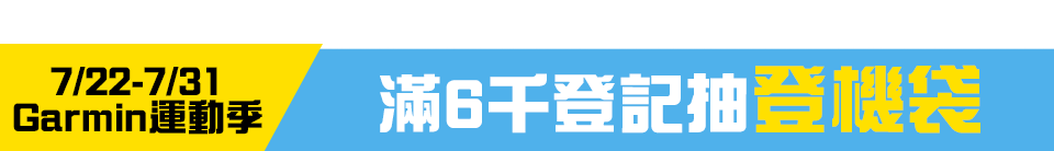 底標