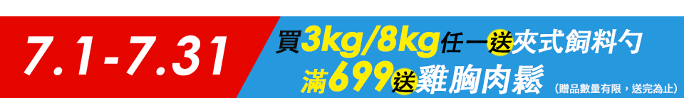 底標