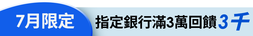 底標