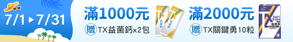 底標