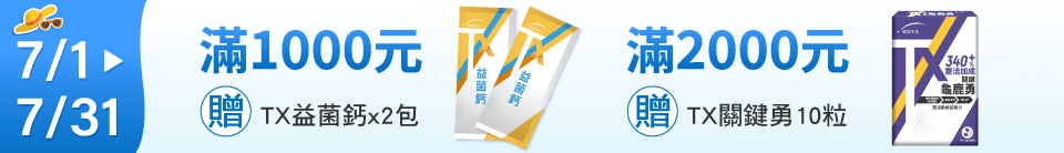 底標