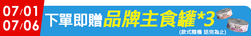 底標