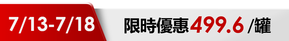 底標