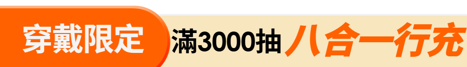 底標