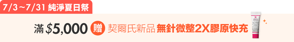 底標