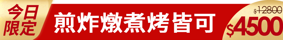 底標