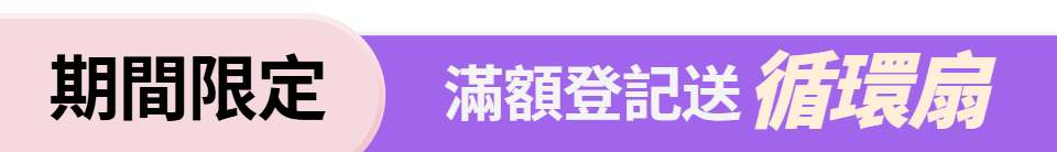 底標