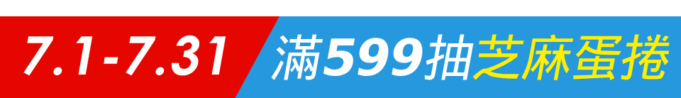 底標