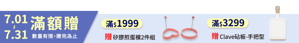 底標