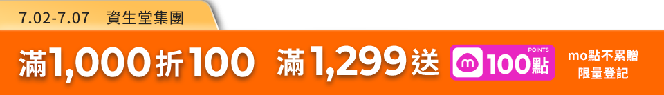 底標