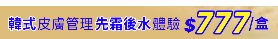 底標