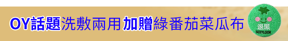 底標