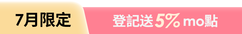 底標