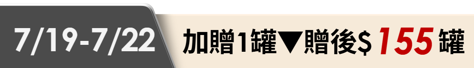底標