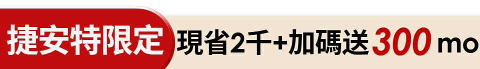 底標