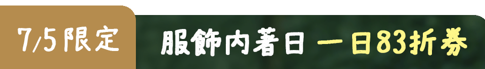 底標