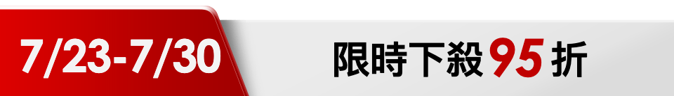 底標