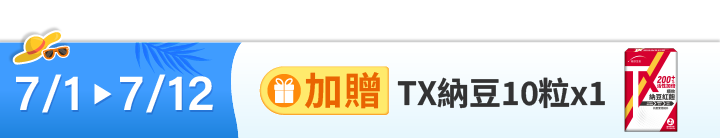 長標