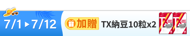 長標