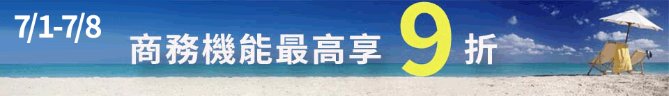 底標