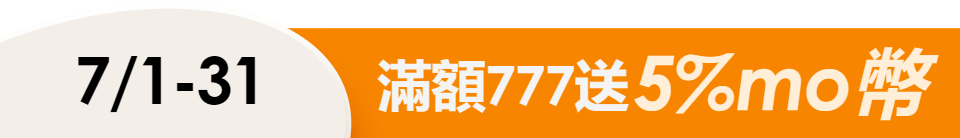 底標
