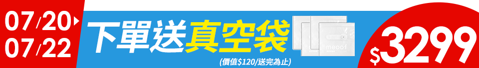 底標