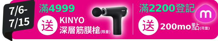 長標