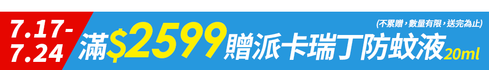底標