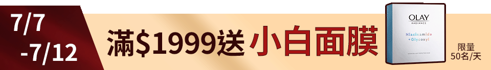 底標