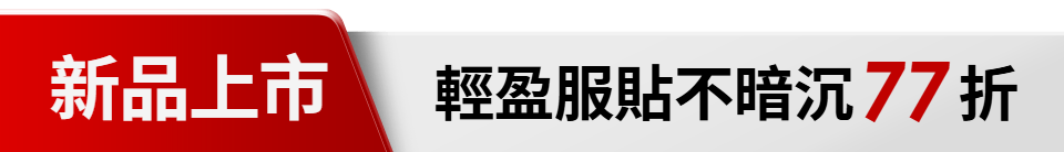 底標