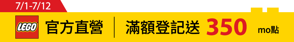 底標