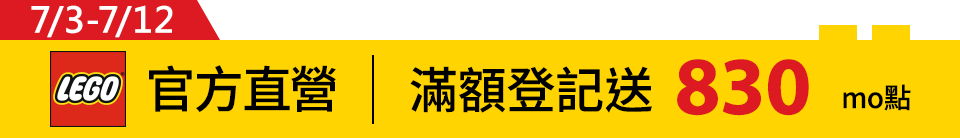 底標