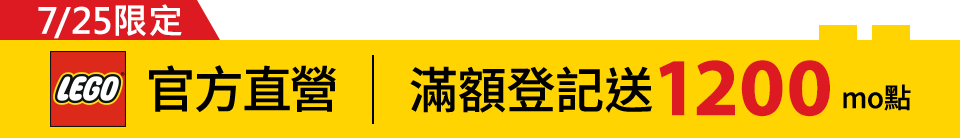 底標