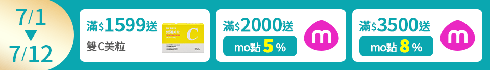 底標