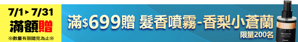底標